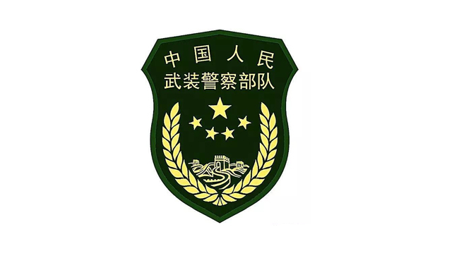 上海武警