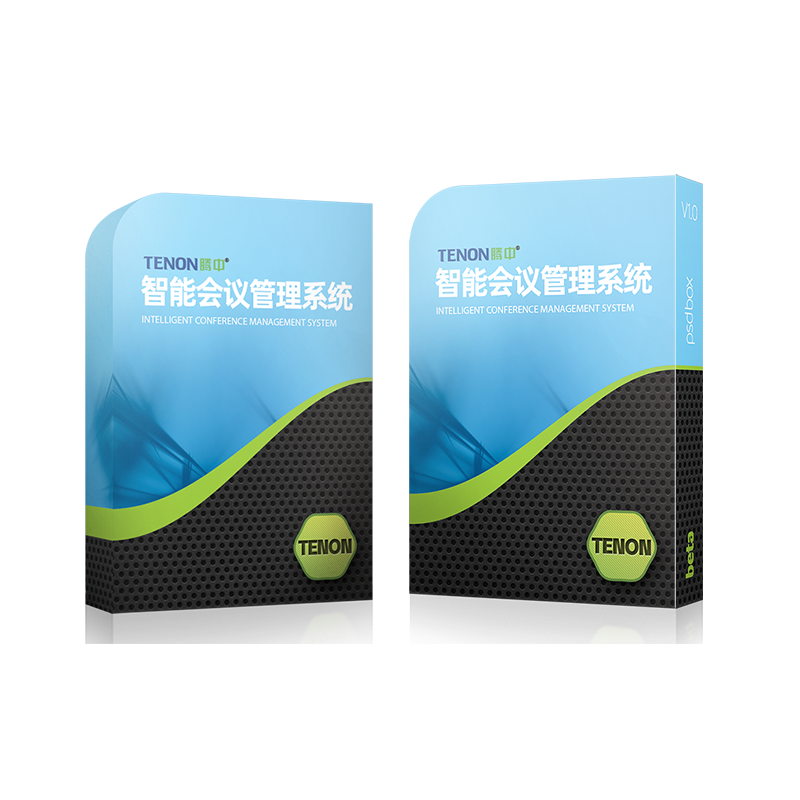 会议预约管理软件