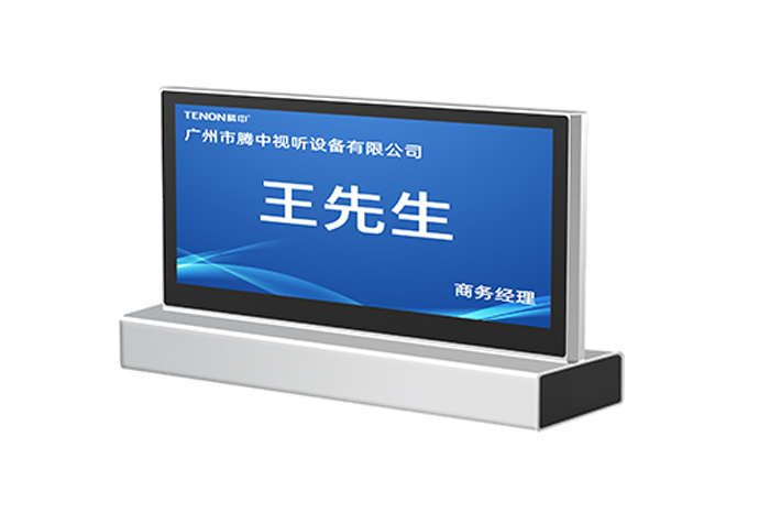 桌面式电子桌牌